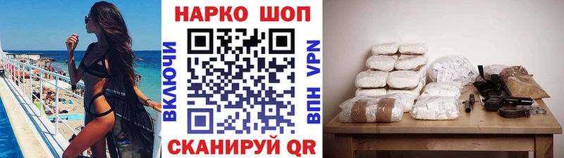 Виды наркоты Балашиха COCAIN Меф мяу мяу АМФЕТАМИН Гашиш