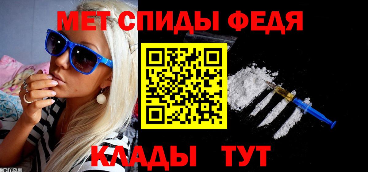 Балашиха  АМФЕТАМИН  Вход с VPN  АМФ 97% 