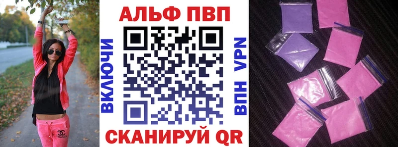 omg сайт  Балашиха  А ПВП кристаллы 