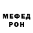 МЕТАДОН белоснежный Strike YouUp
