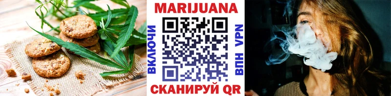 Cannafood марихуана  хочу наркоту  Балашиха 