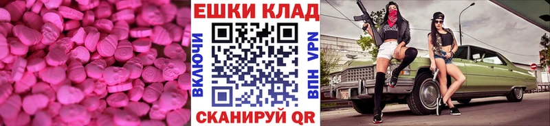 ЭКСТАЗИ Cube купить Балашиха