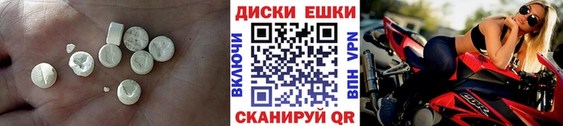 Экстази 99% Балашиха