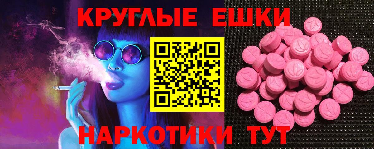 Ecstasy Philipp Plein  Вход с VPN  ЭКСТАЗИ  блэк спрут ссылки  Экстази диски  Балашиха 