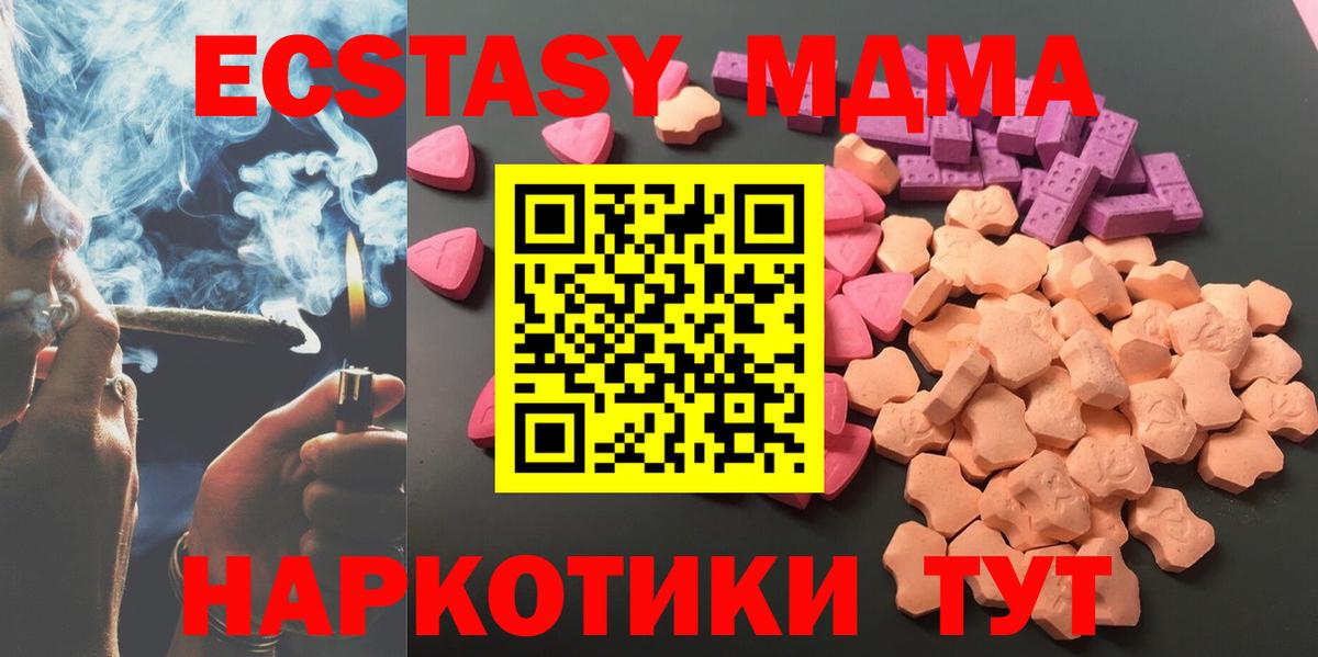 Ecstasy бентли Балашиха