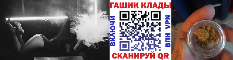 ГАШИШ hashish  Балашиха 
