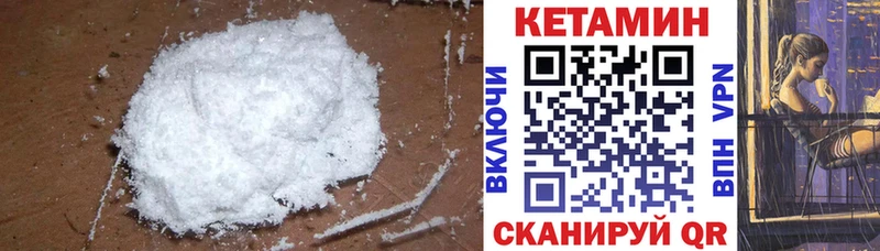 закладки  Балашиха  КЕТАМИН ketamine 
