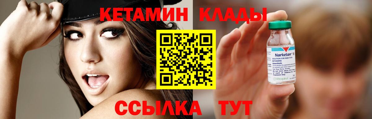 COCAIN  Балашиха  LSD-25  Вход с VPN  Гашиш  Каннабис  Меф   ГАШ 