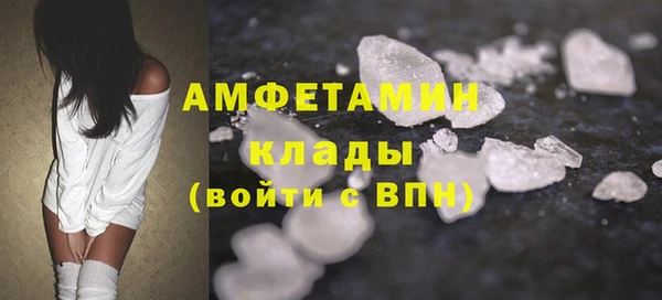 ALPHA PVP Алексин