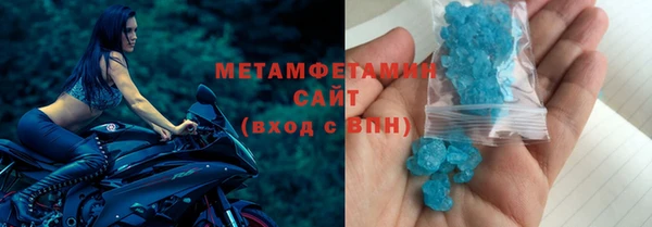 ALPHA PVP Алексин