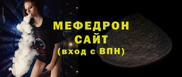 MDMA Premium VHQ Осинники