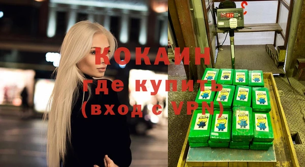 мефедрон Остров