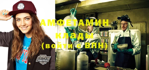 ALPHA PVP Алексин