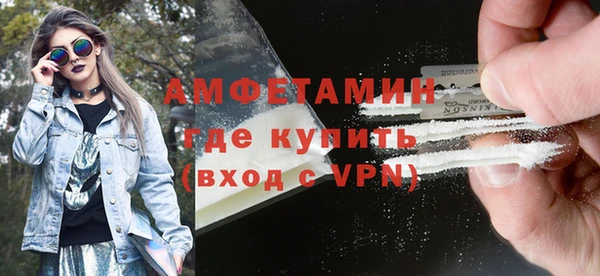 ALPHA PVP Алексин