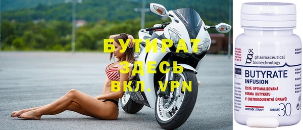 ALPHA PVP Осташков