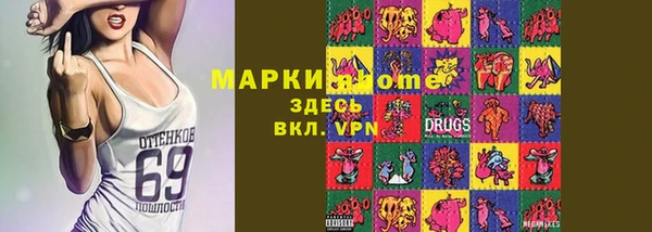 ALPHA PVP Алексин