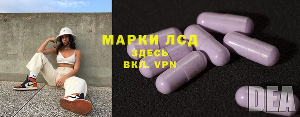 ALPHA PVP Алексин
