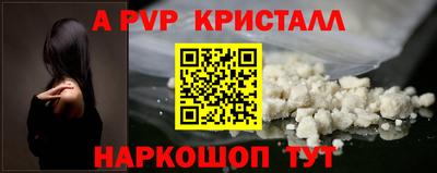 соль ск Балаково