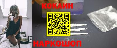 соль ск Балаково