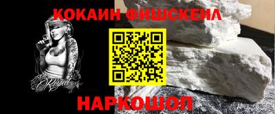 соль ск Балаково