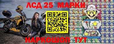 соль ск Балаково