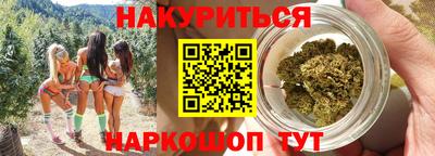 соль ск Балаково