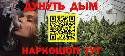 соль ск Балаково
