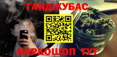 соль ск Балаково