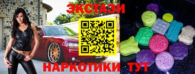 амфетамин Балашиха