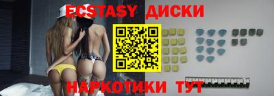 амфетамин Балашиха