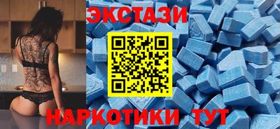 соль ск Балаково