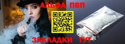 соль ск Балаково