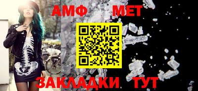 соль ск Балаково