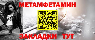 соль ск Балаково