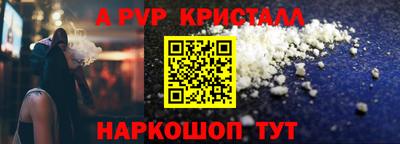 амфетамин Балашиха