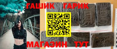 соль ск Балаково