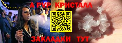 амфетамин Балашиха