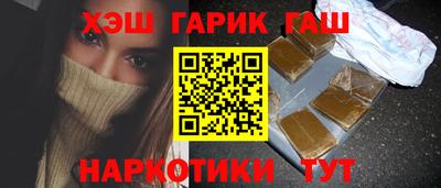 соль ск Балаково