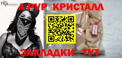 соль ск Балаково
