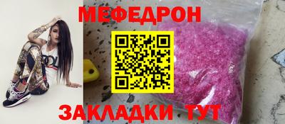 соль ск Балаково