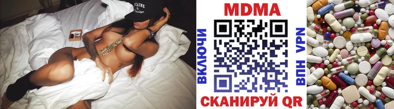 MDMA кристаллы  цена наркотик  Балашиха 