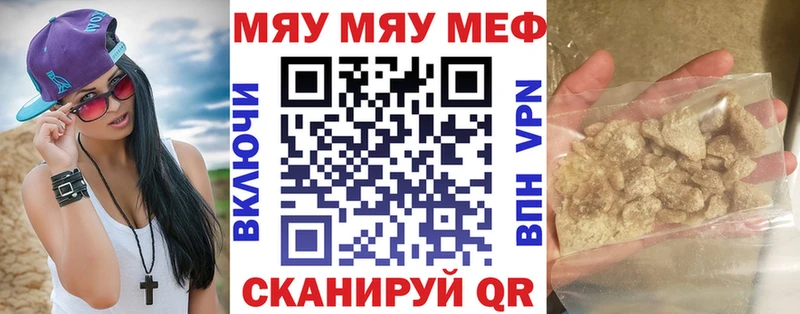 Мефедрон мука  Балашиха 