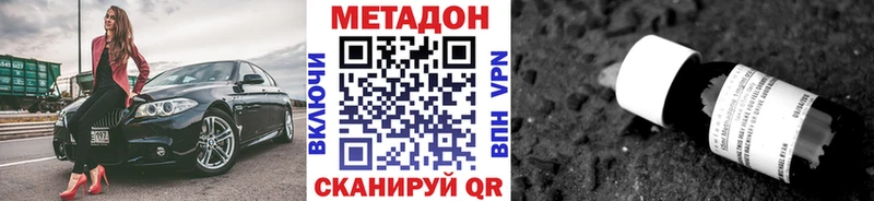 Метадон мёд  MEGA ТОР  Балашиха 