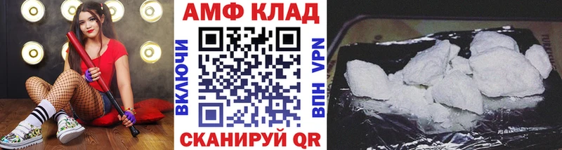 МЕТАМФЕТАМИН мет  Балашиха 