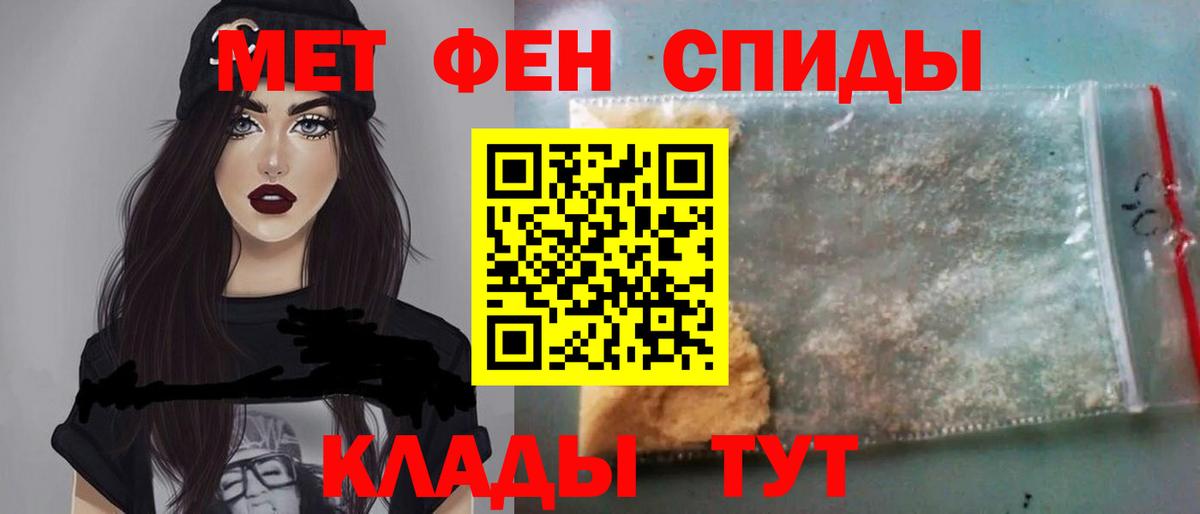 МЕТАМФЕТАМИН Methamphetamine  МЕТАМФЕТАМИН Methamphetamine  Вход с VPN  Балашиха 