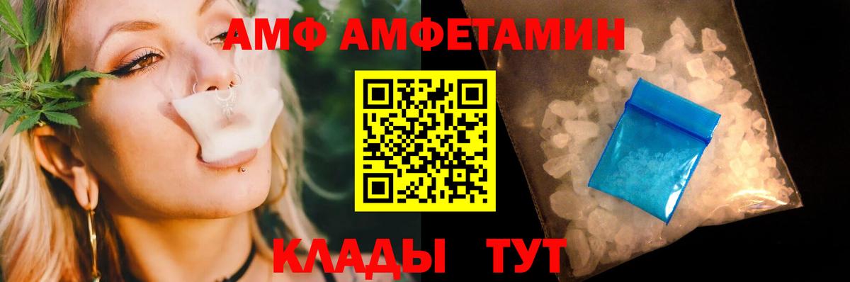  КОКАИН Балашиха