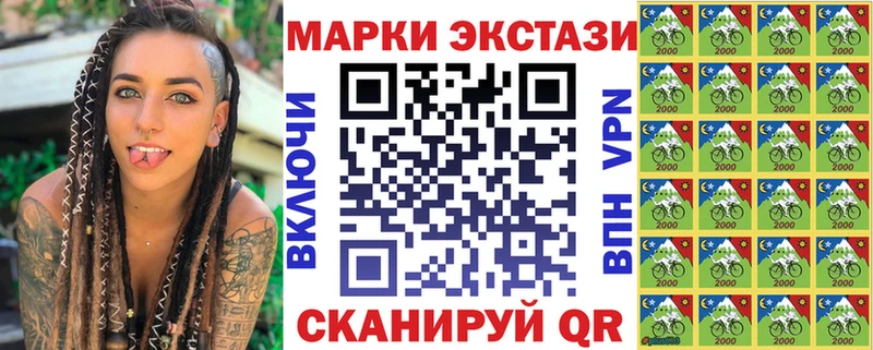 Наркотические марки 1,8мг ссылка на мегу как войти Балашиха