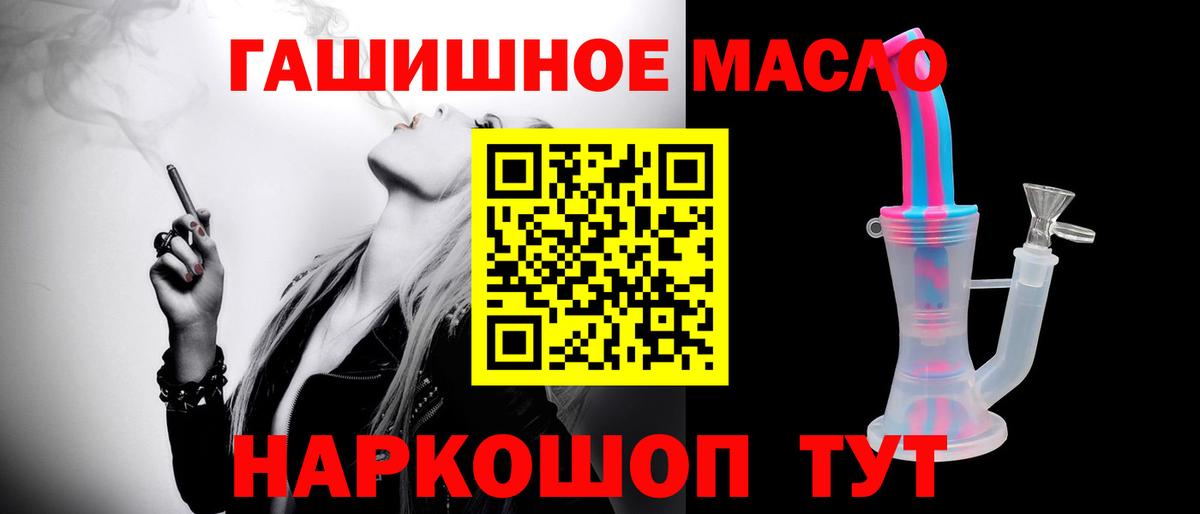 ТГК Wax Балашиха