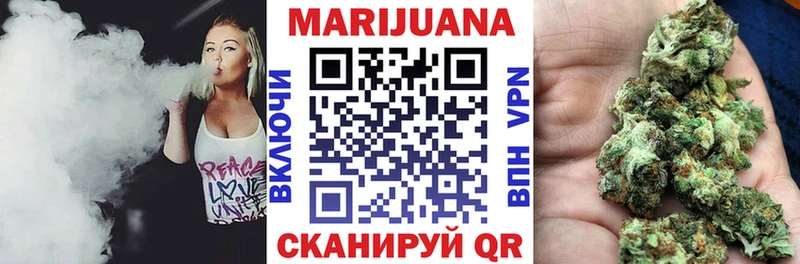 Канабис VHQ  MEGA зеркало  Балашиха 