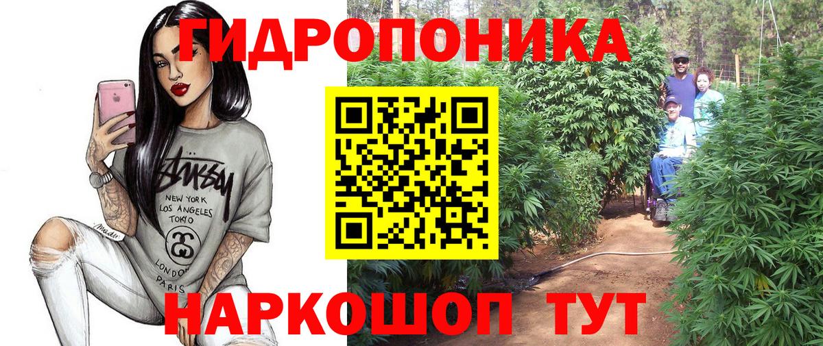 МАРИХУАНА LSD WEED Балашиха